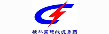桂林(lín)電(diàn)纜